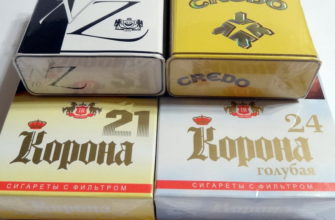 Обзор на Белорусские Сигареты