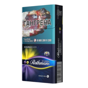 Rothmans rothmans