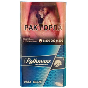 rothmans