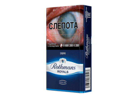 rothmans