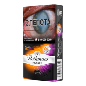 rothmans